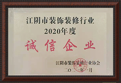 集團(tuán)榮譽(yù)