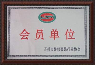 集團(tuán)榮譽(yù)